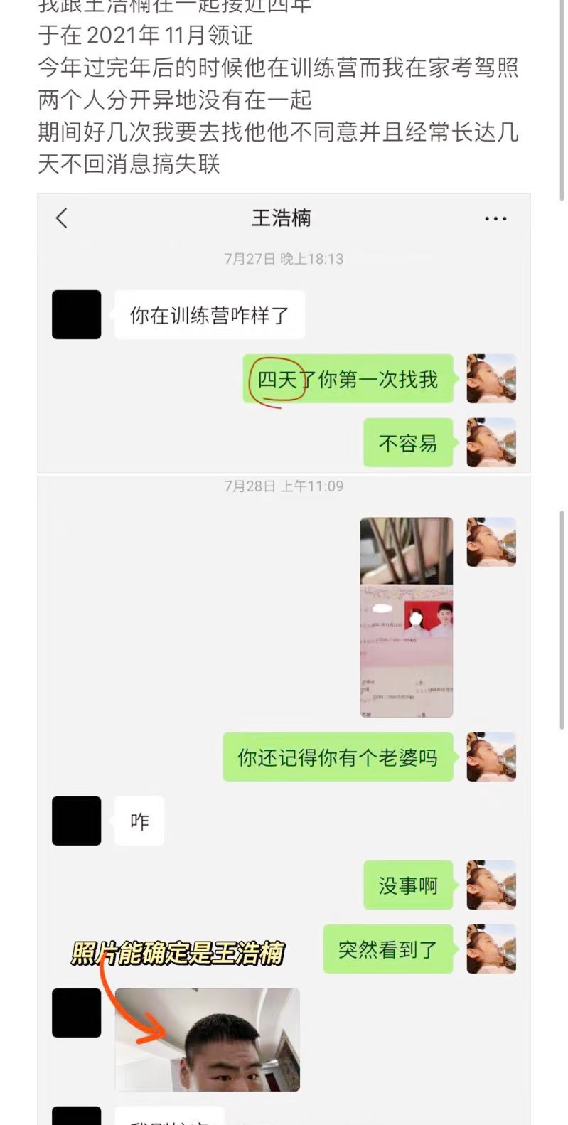 ų绰ʲô쳣