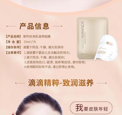 孕妇适合用什么补水面膜